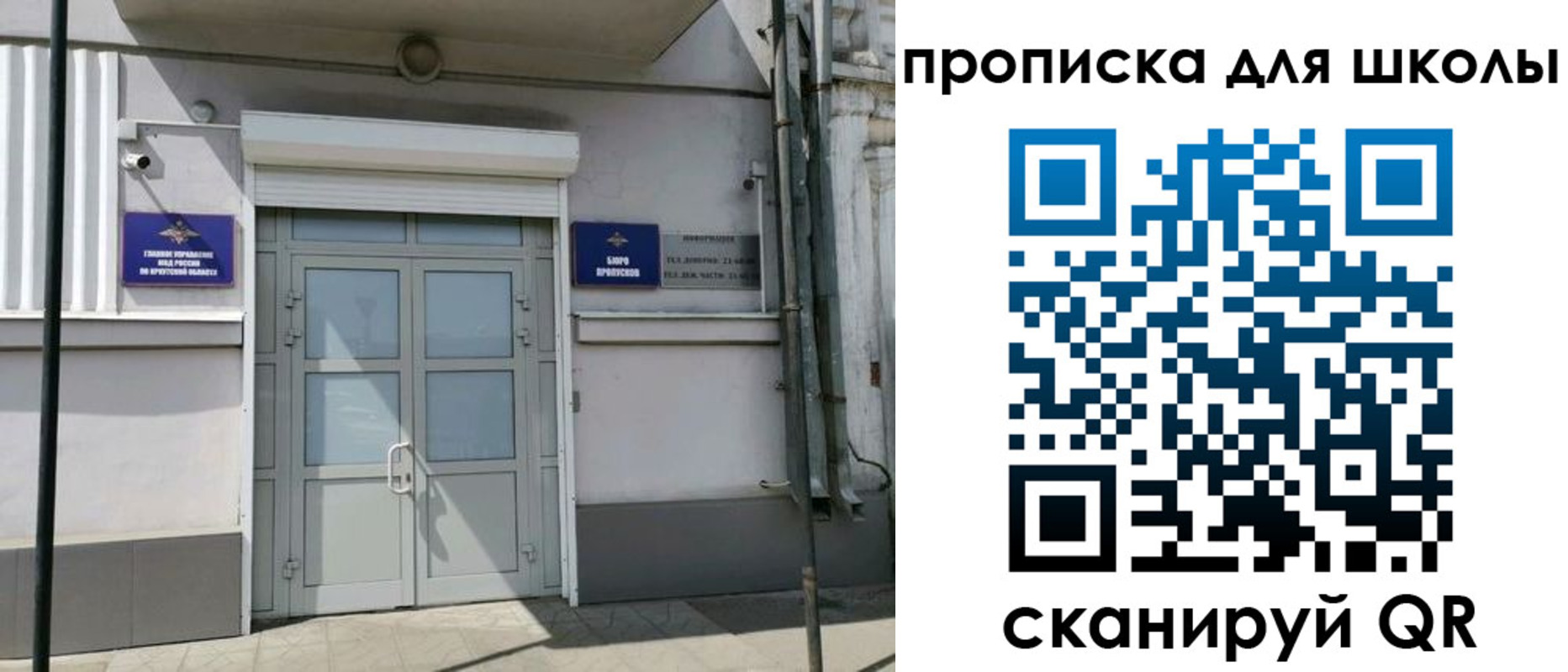 временная регистрация адрес в Богдановиче