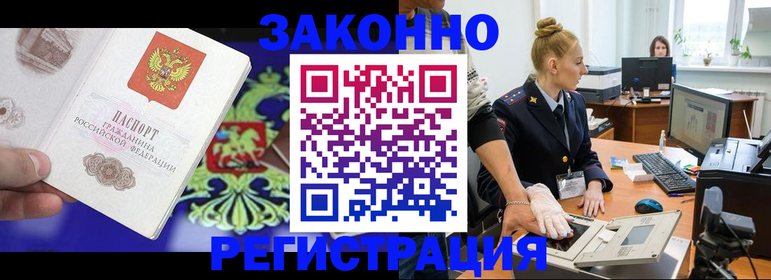 временная регистрация адрес в Богдановиче