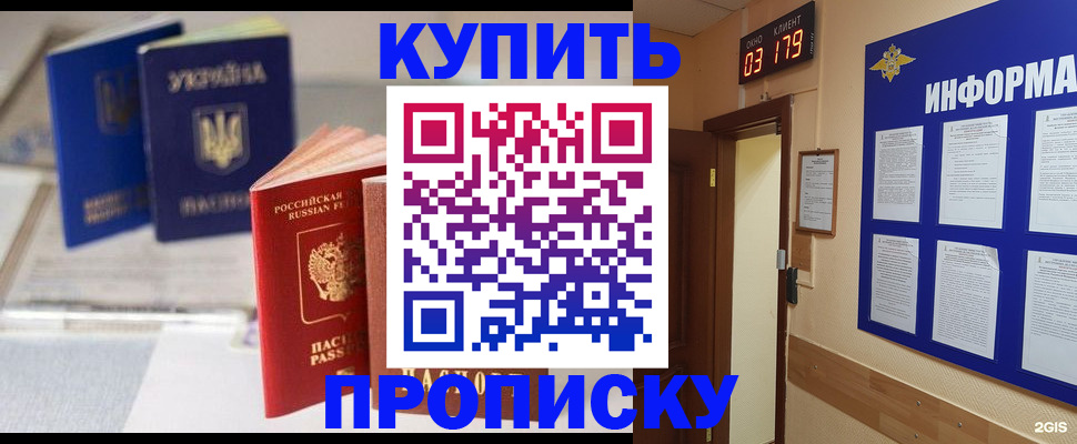 регистрация для школы в Богдановиче