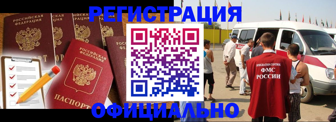 прописка для школы в Богдановиче